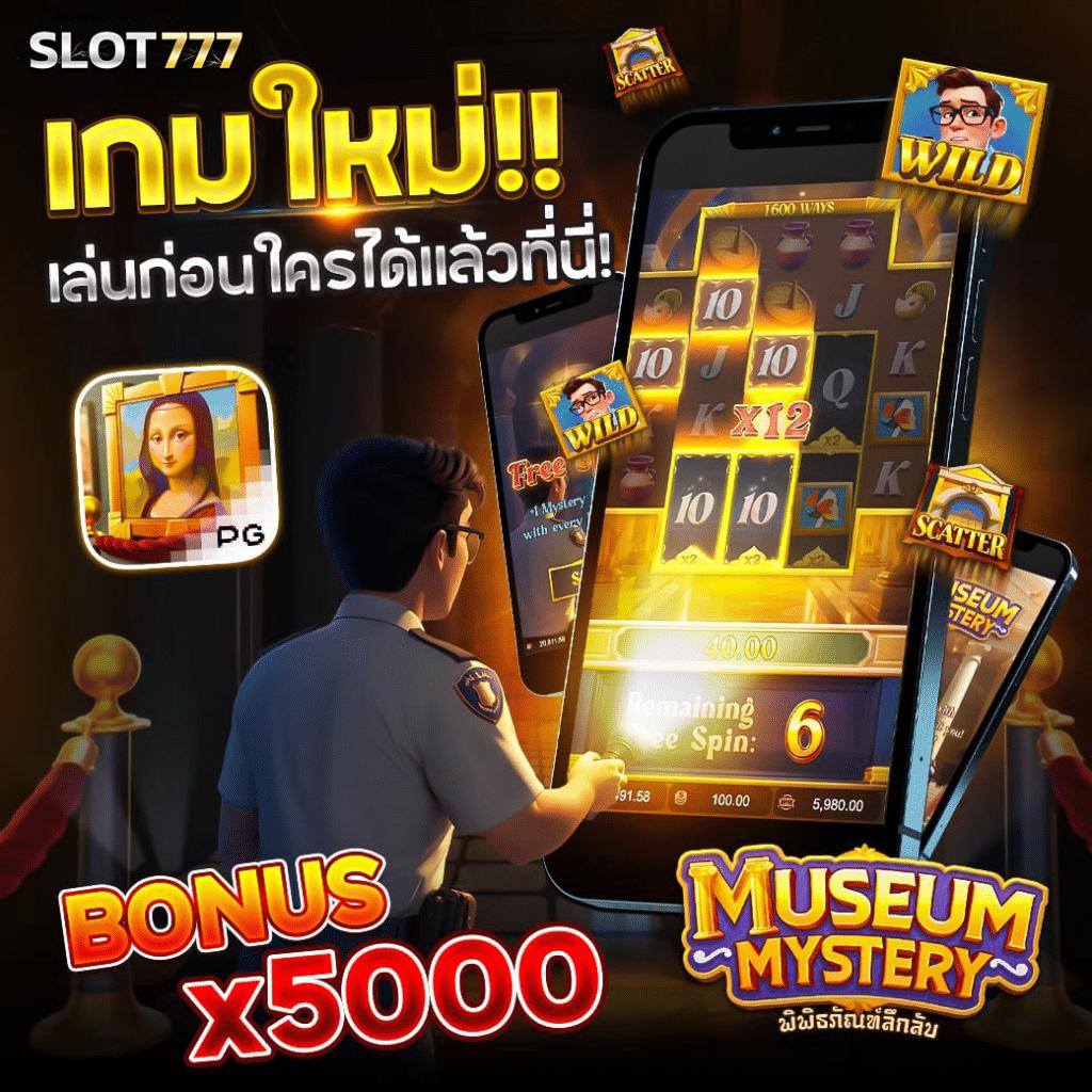 แจกสปินฟรี Coin Master ใหม่ล่าสุด โบนัสฟรีไม่มีเงื่อนไข 2024