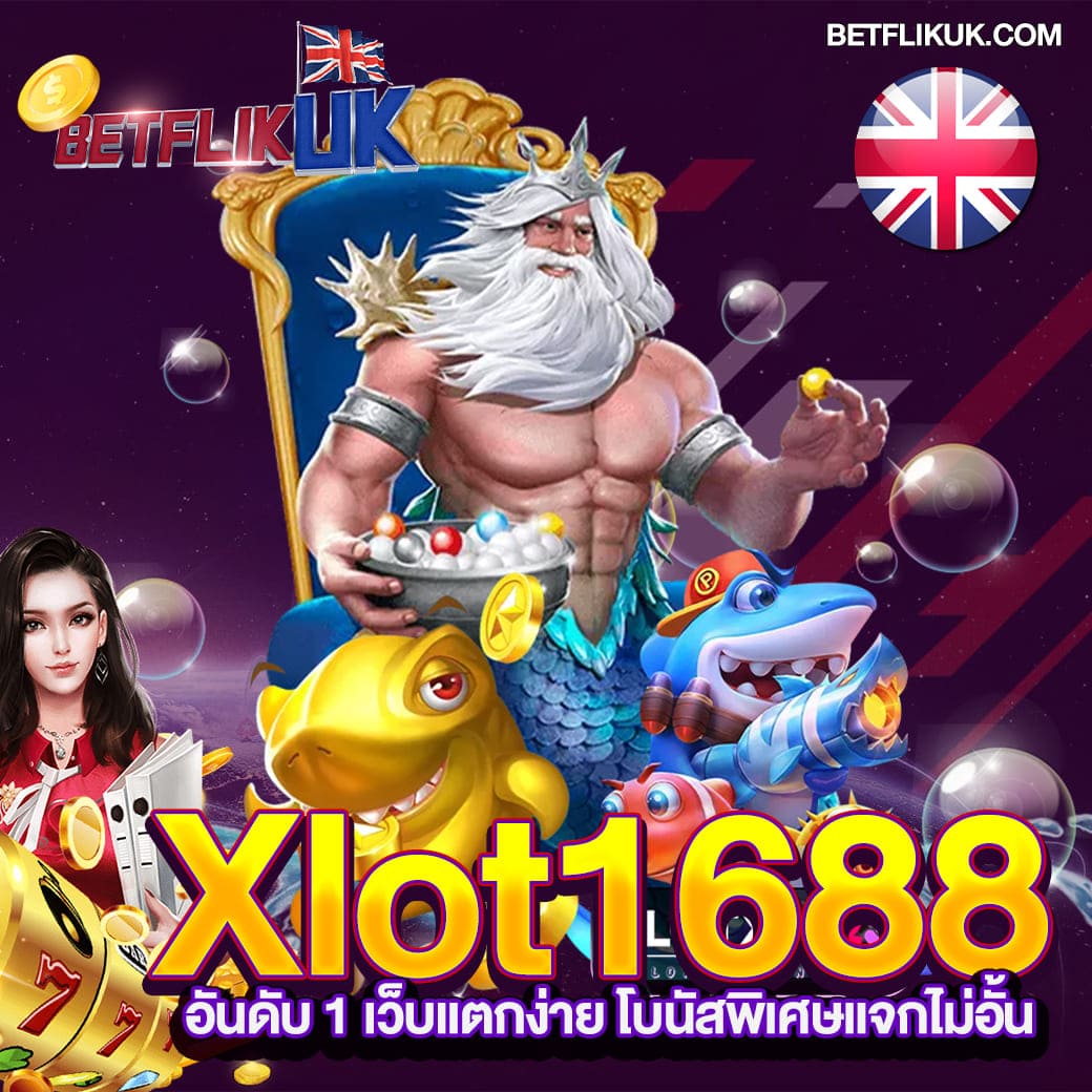 แจกสปินฟรี สล็อตใหม่ล่าสุด โบนัสแจ็คพอตแตกง่ายทุกเกม