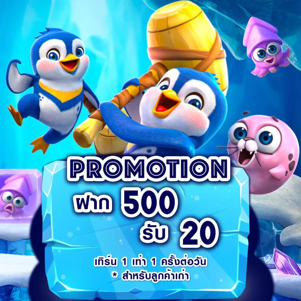 แจกโค้ด all star โบนัสฟรีล่าสุด สมัครง่ายได้เงินจริง 2024