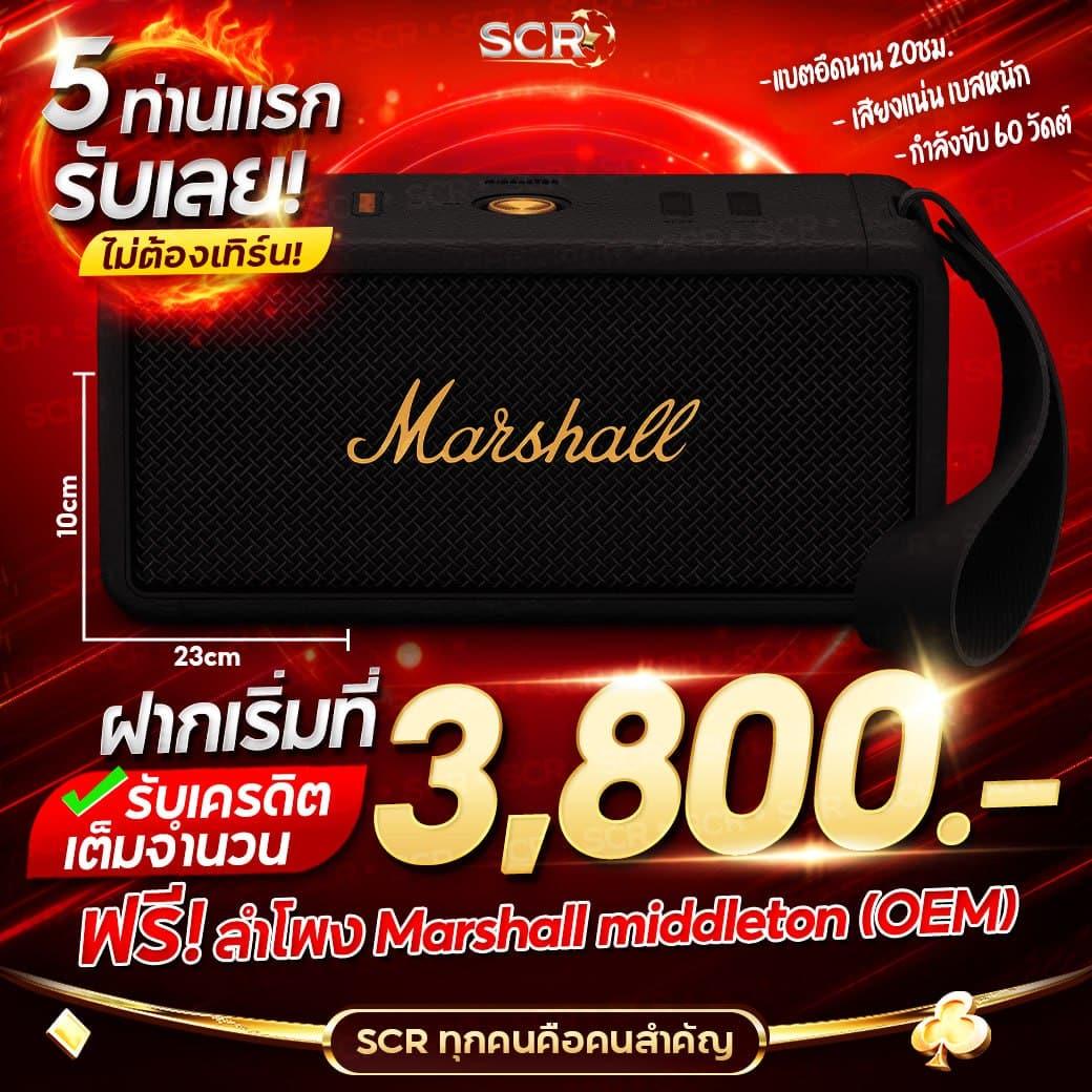 แทงบอลออนไลน์กับ บอลวันนี้ gool เว็บตรงโบนัสสูงสุด 2024