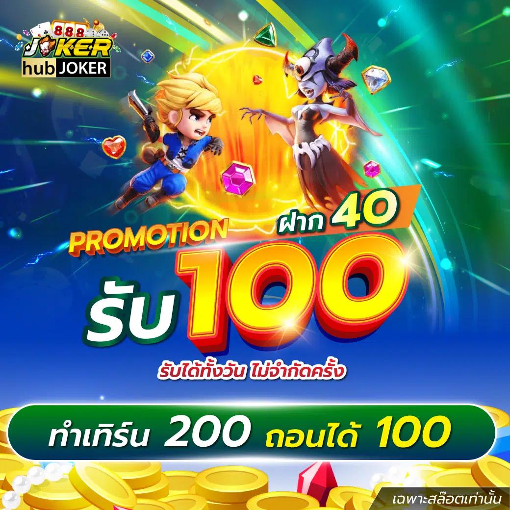 แทงบอลออนไลน์และเกมคาสิโนครบวงจรที่ winner98 ปลอดภัยแน่นอน