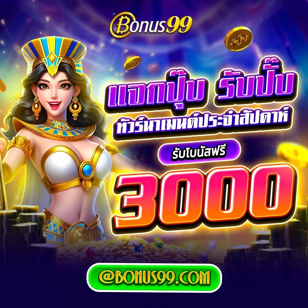 แทงบอลไม่มีขั้นต่ำ ฝากถอนรวดเร็ว บริการครบวงจร 2024