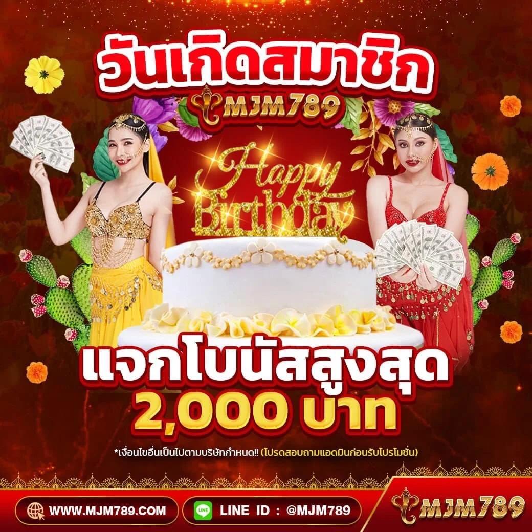 แท่งหวย24 net สมัครสมาชิก เข้าสู่ระบบ ฝาก-ถอน ออโต้ ล่าสุด