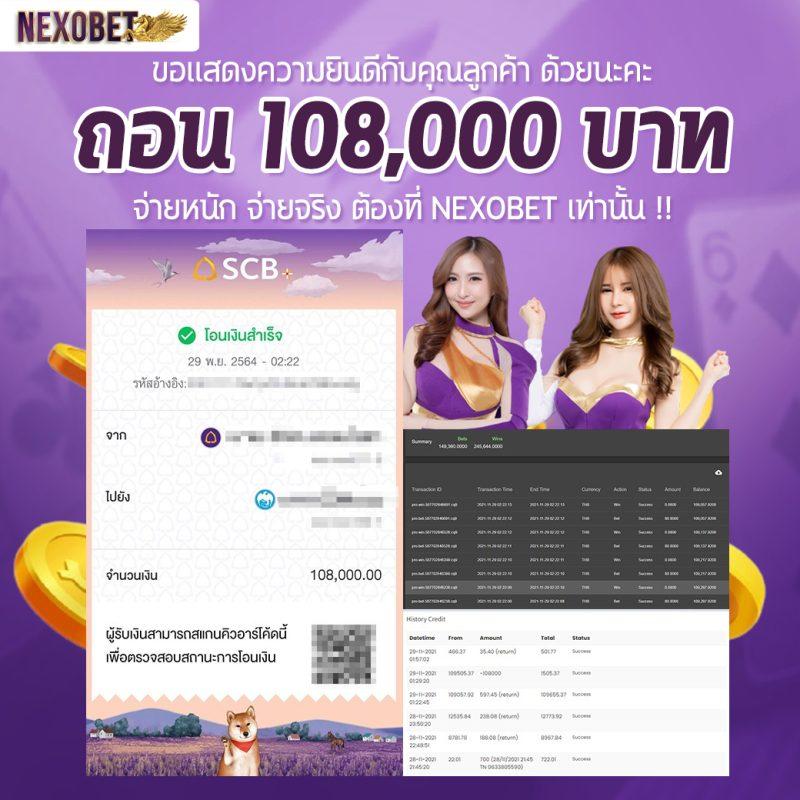 แทงหวย 24 com เว็บหวยออนไลน์ทันสมัย จ่ายจริงครบวงจร