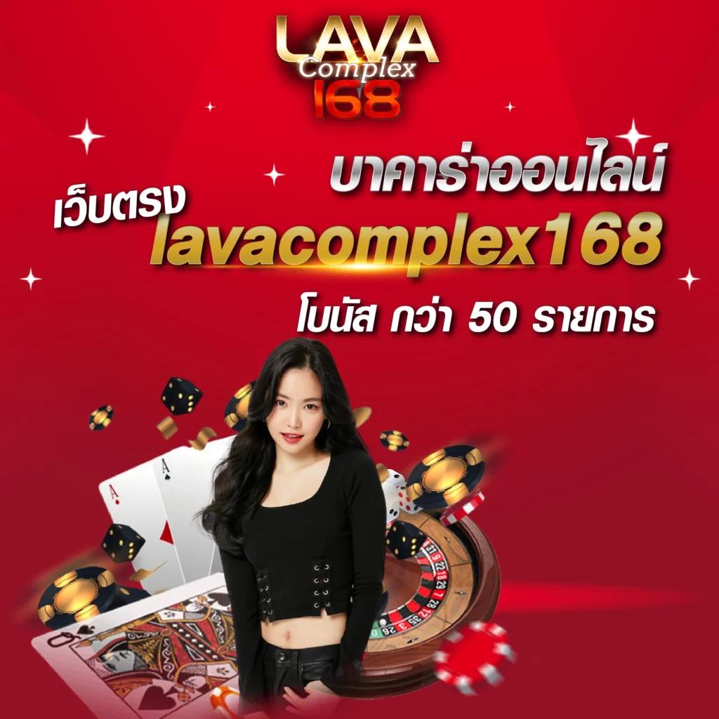 แทงหวย 24 เว็บตรง จ่ายจริง บริการครบวงจรทันสมัยที่สุด