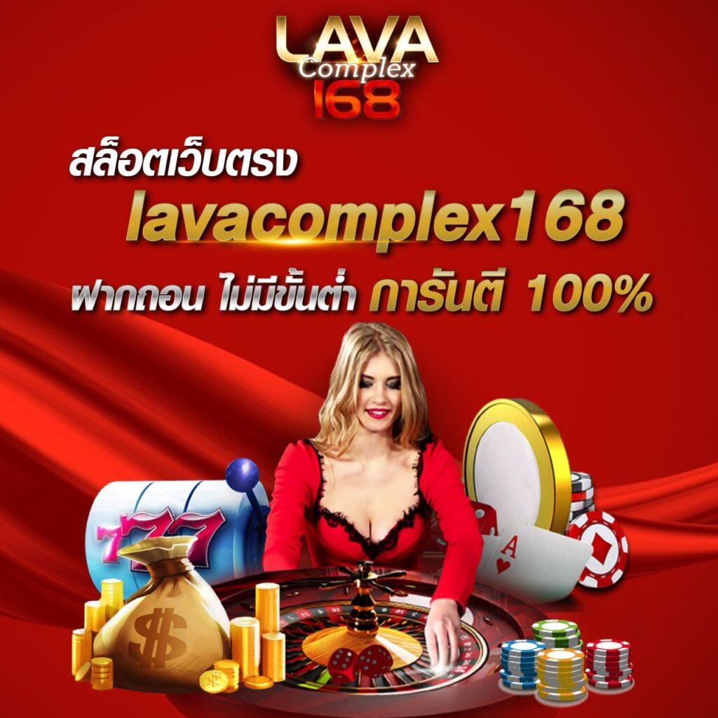 แท่งหวย 24 เว็บตรงคาสิโนออนไลน์ใหม่ล่าสุด เดิมพันง่ายได้เงินจริง