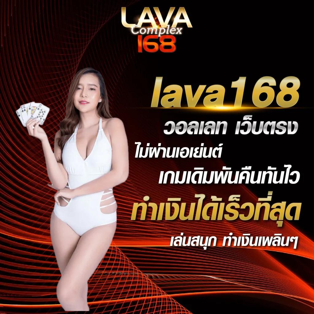 แทงหวย เว็บเดิมพันออนไลน์ครบวงจร ระบบฝาก-ถอนออโต้เร็วทันใจ