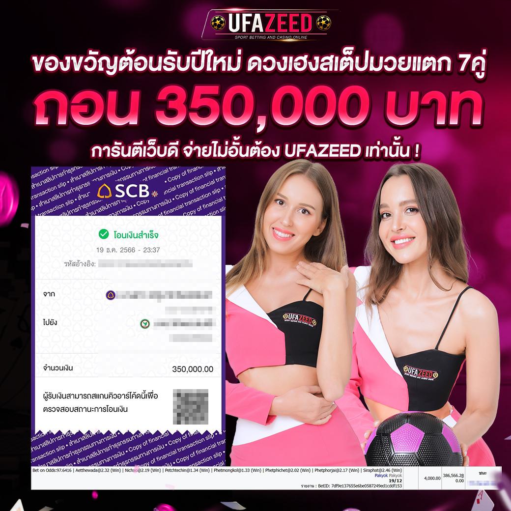 แท่งหวยออนไลน์ รวมเกมพนันสด ฝากถอนรวดเร็ว ไม่มีขั้นต่ำ 2024