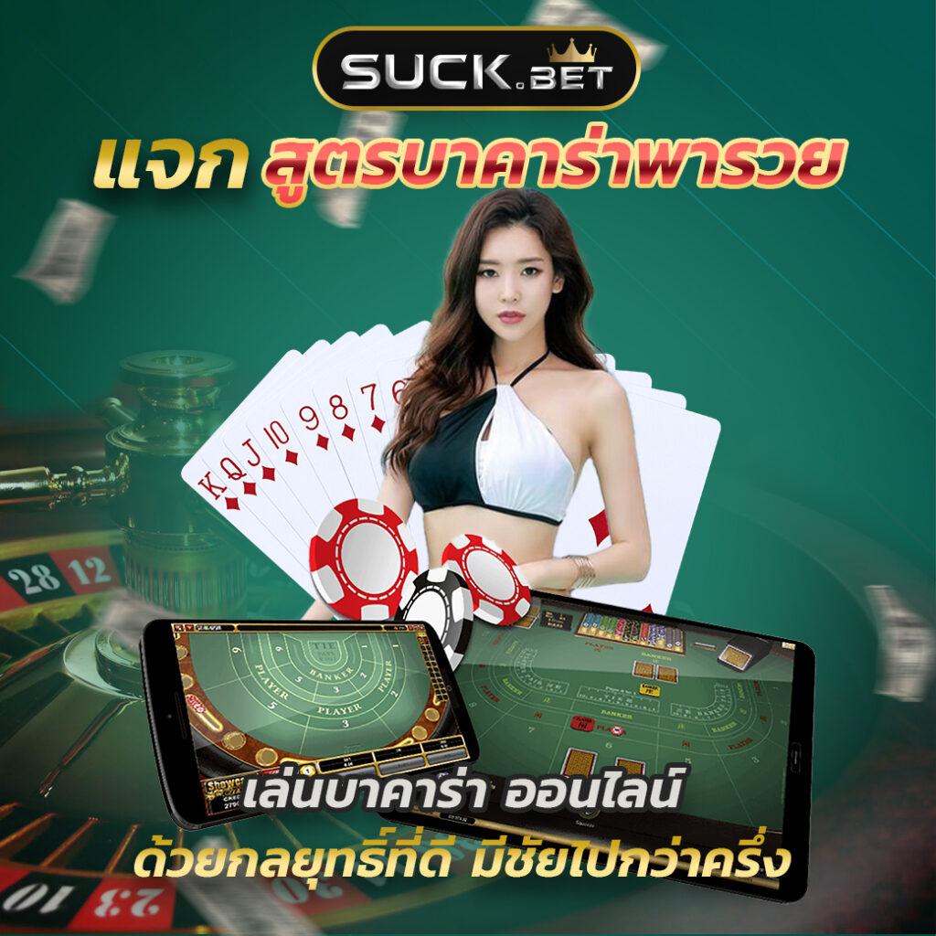 แรนด้อม คาสิโนออนไลน์ตรง แจกโบนัสฟรีทุกวัน ไม่ต้องฝากเงินจริง