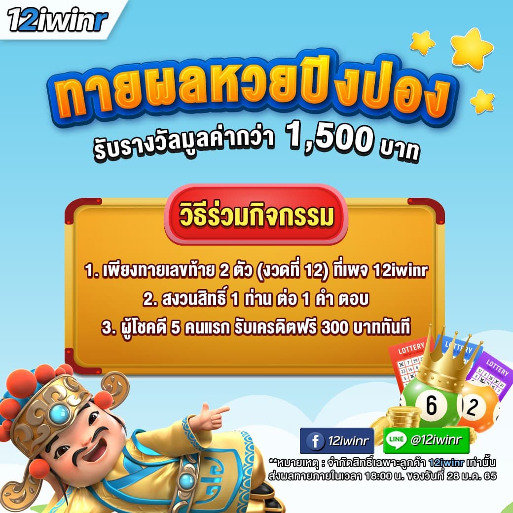 แอปสปินฟรี สล็อตแตกง่าย ไม่มีขั้นต่ำ โบนัสจัดเต็ม 2024