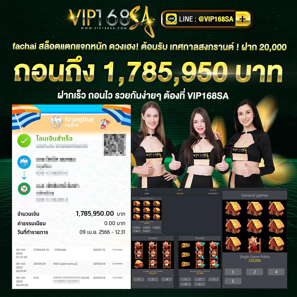 แอปสุ่มเลข คาสิโนแจกโบนัสฟรีล่าสุด เดิมพันง่ายได้เงินจริงทุกวัน