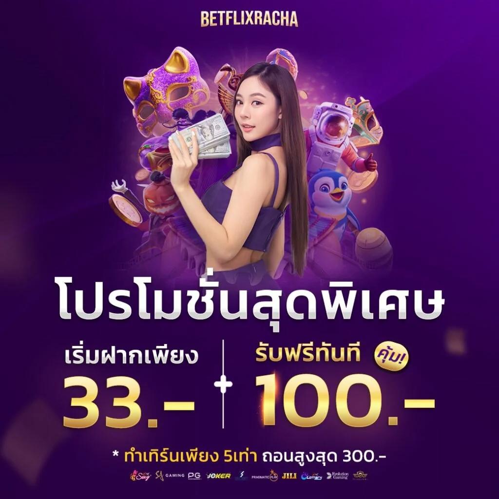 แอปหวยออนไลน์ ฝากถอนออโต้ โบนัสจัดเต็ม ระบบทันสมัย ล่าสุด