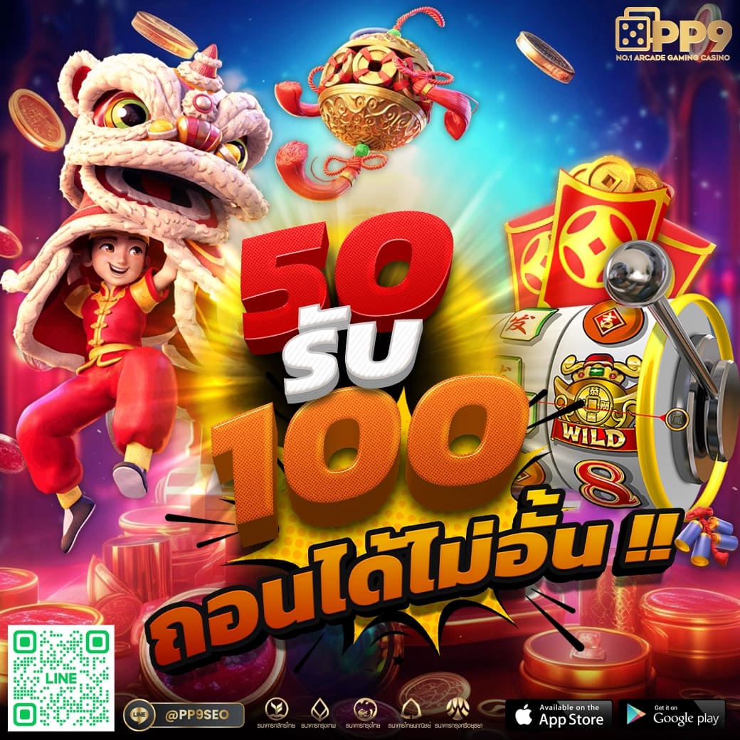 แอพทดลองเล่นสล็อตฟรี แตกง่าย โบนัสจัดเต็ม ไม่ต้องฝากก่อน 2024