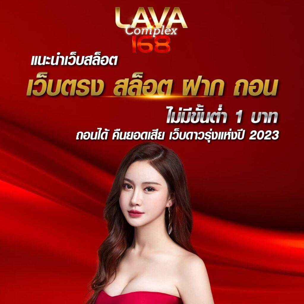 แอพสล็อต เว็บตรง ระบบเสถียร เล่นง่ายได้เงินจริง 2024