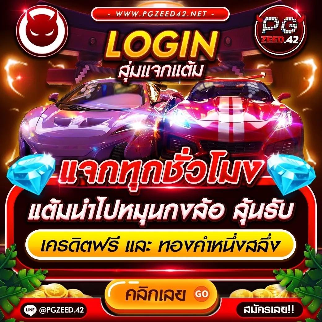 แอพหวยออนไลน์ ระบบใหม่ รวดเร็วแม่นยำ โบนัสแจกหนักทุกการเล่น