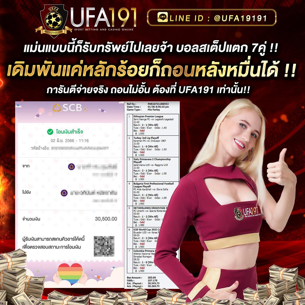 โค้ดออสตา คาสิโนออนไลน์ระบบใหม่ โบนัสแจกไม่อั้น 2024