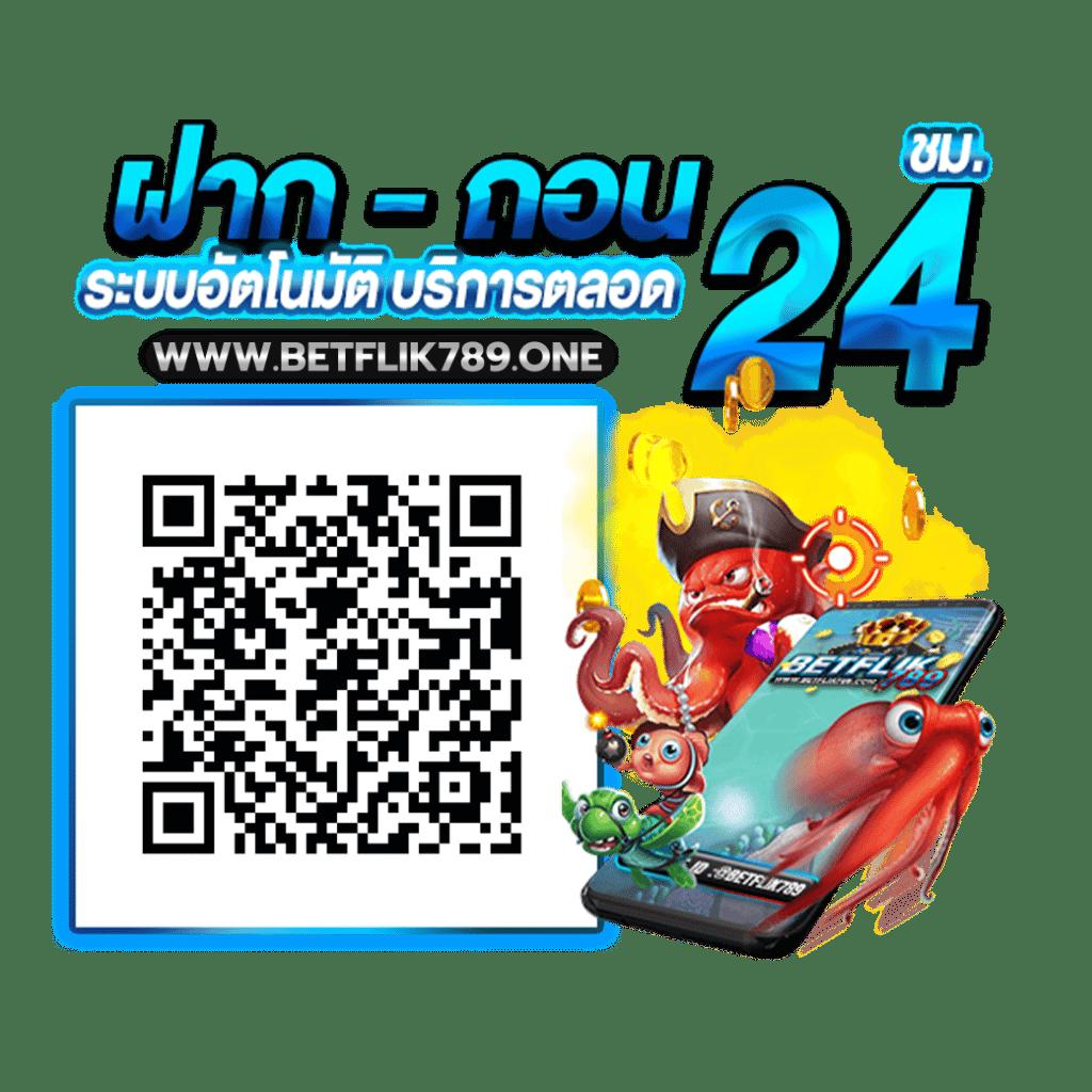 โค้ดเกมเบสบอล คาสิโนสดใหม่ รวมเกมพนันครบวงจร 2024