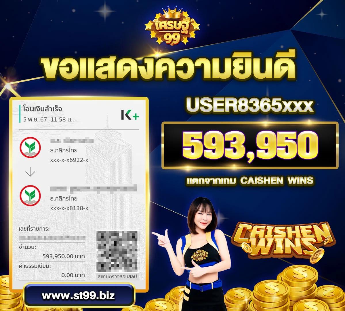 โค้ดเครดิตฟรี20 แจกโปรโมชั่นใหม่ล่าสุด ฝากถอนรวดเร็ว 2024