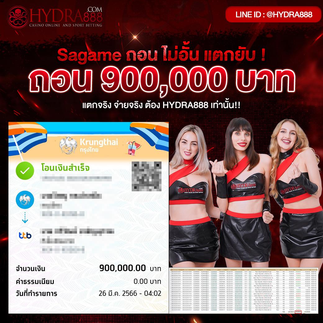 โค้ดเครดิตฟรี 50 ล่าสุด วันนี้ แจกจริง โบนัสใหม่ล่าสุด 2024