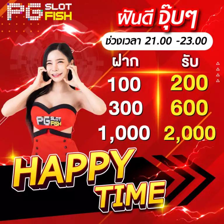 โค้ดเครดิตฟรี เฮงเฮง888 แจกโบนัสใหม่ ล่าสุด 2024 ทดลองเล่นฟรี