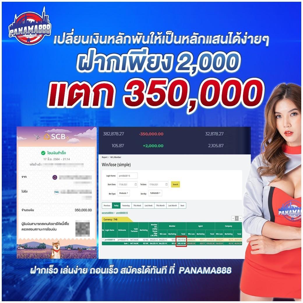 โค้ดเครดิตฟรีกดรับเองล่าสุดวันนี้ แจกโปรใหม่ล่าสุด 2024 เว็บคาสิโนออนไลน์ยอดฮิต