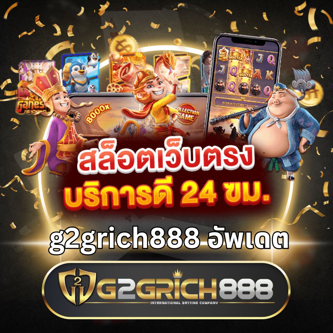 โค้ดเบสบอล คาสิโนครบวงจรใหม่ล่าสุด ฝากถอนรวดเร็วทันใจ