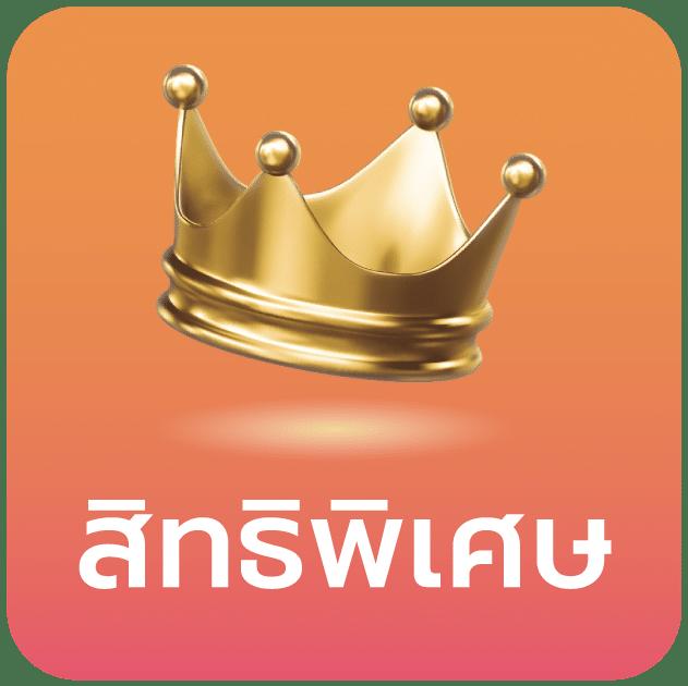 โจ๊กเกอร์123เข้าสู่ระบบ เว็บตรง ฝาก-ถอน ไม่มีขั้นต่ำ เล่นง่ายได้เงินจริง