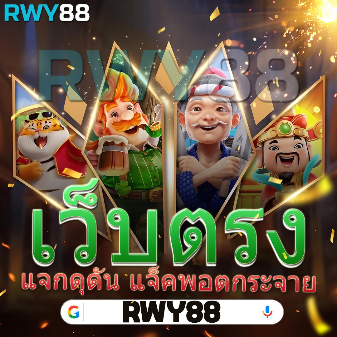 โทนี่ 168 บาคาร่าออนไลน์ สล็อต ที่สุดแห่งการเดิมพันทันสมัย