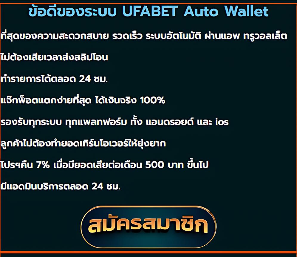 โทนาฟ คาสิโนออนไลน์อันดับหนึ่ง โปรโมชั่นแรง เล่นง่ายจ่ายจริง
