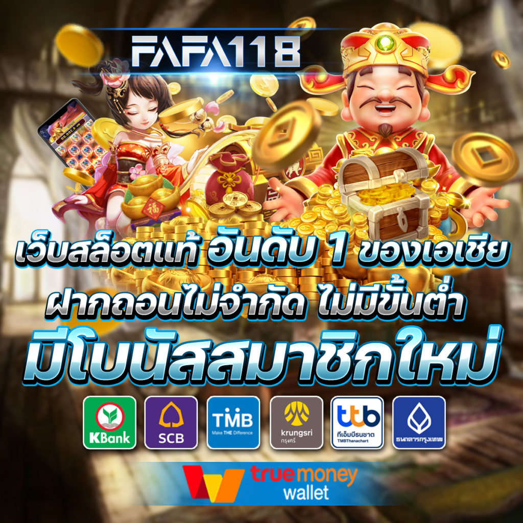 โปรบอลวันนี้ รวมเกมคาสิโนสดและเดิมพันบอลครบวงจร 2024