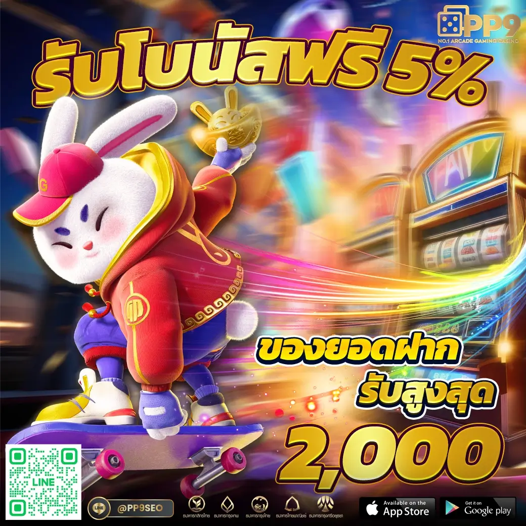 โปรแกรมบอล บ้านผลบอล อัปเดตทันใจ เจาะลึกทุกลีกดังใหม่ล่าสุด