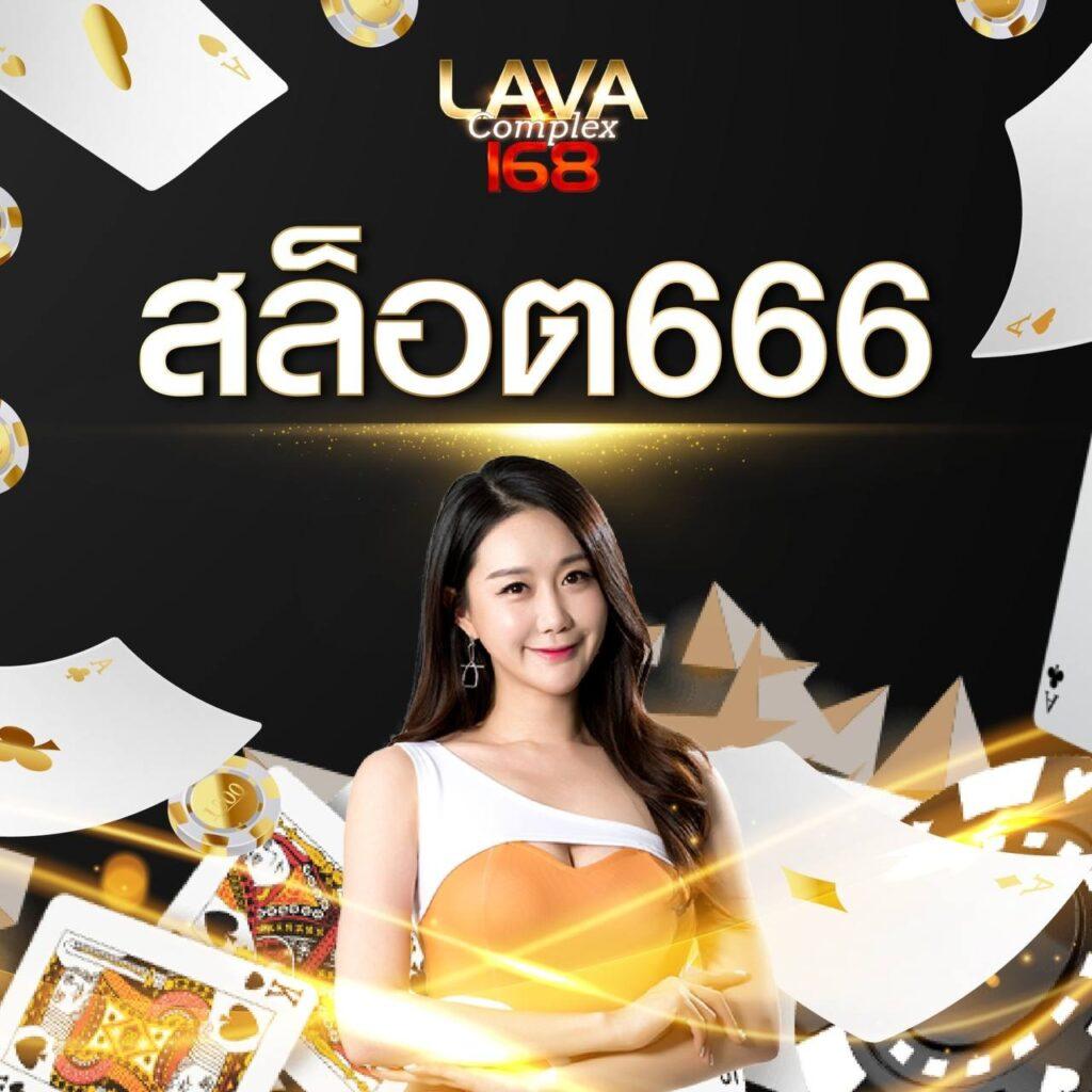 โปรแกรมบอลบ้านบอล การพนันออนไลน์ครบวงจรได้เงินจริง