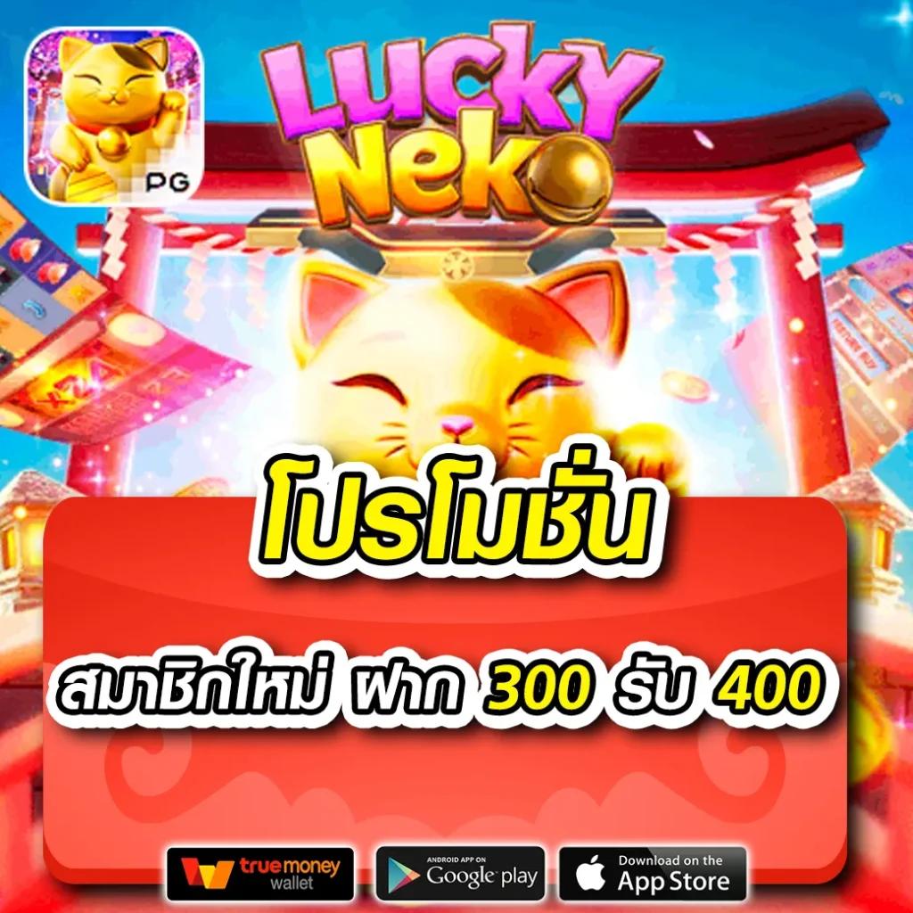 โปรแกรมบอลบ้านผลบอล เดิมพันคาสิโนครบวงจร โบนัสจัดเต็ม