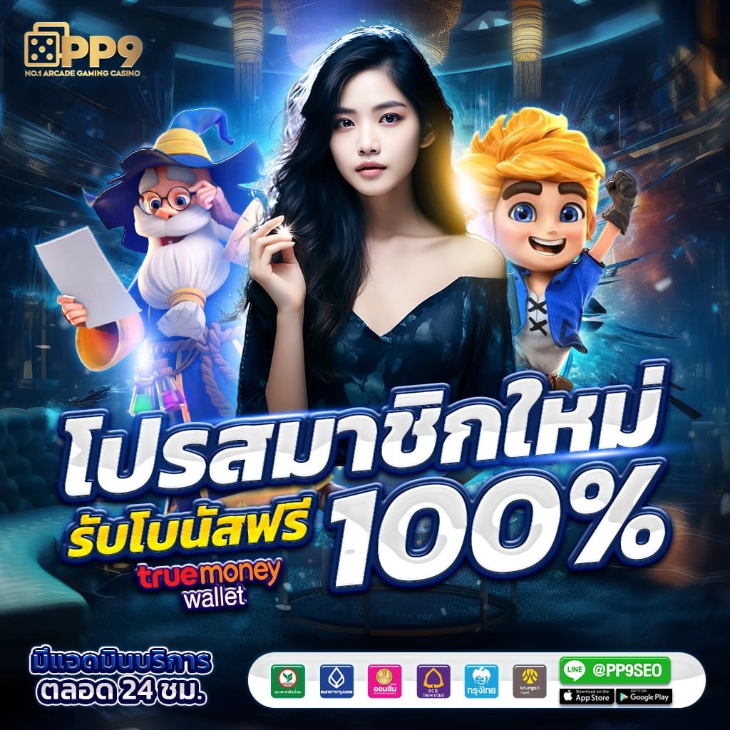 โปรแกรมบอลพรุ่งนี้ อัปเดตแมตช์เด็ด วิเคราะห์บอลแม่นยำ 2024