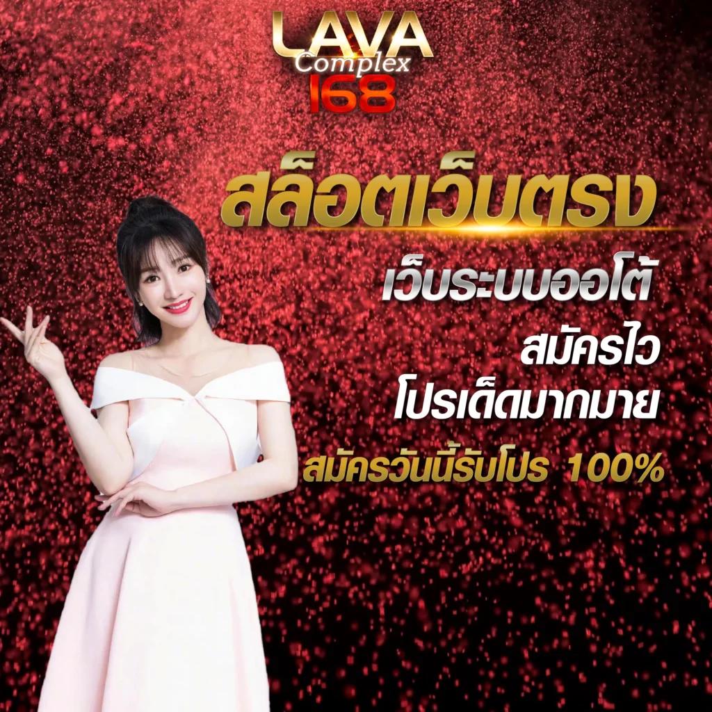 โปรแกรมบอลล่วงหน้ารายวัน พร้อมวิเคราะห์บอลแม่นยำ 2024