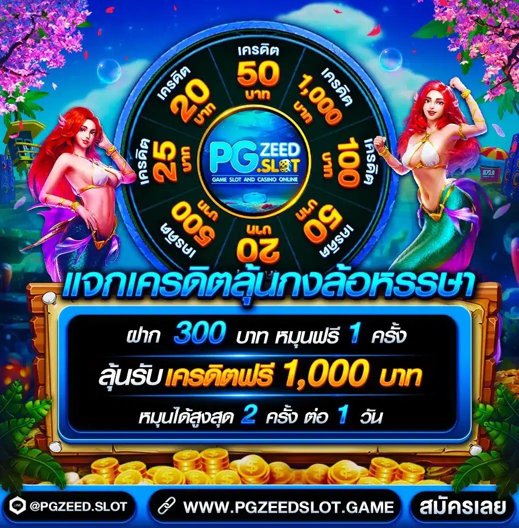 โปรแกรมบ้านผลบอลวันนี้ อัปเดตผลบอลสดและสถิติครบวงจร