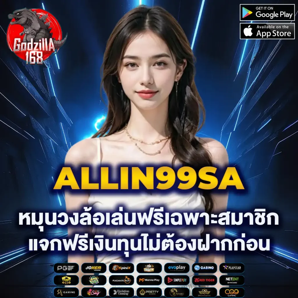 โปรแกรมฟุตบอล วันนี้ อัปเดตตารางแข่งบอลใหม่ล่าสุด 2024