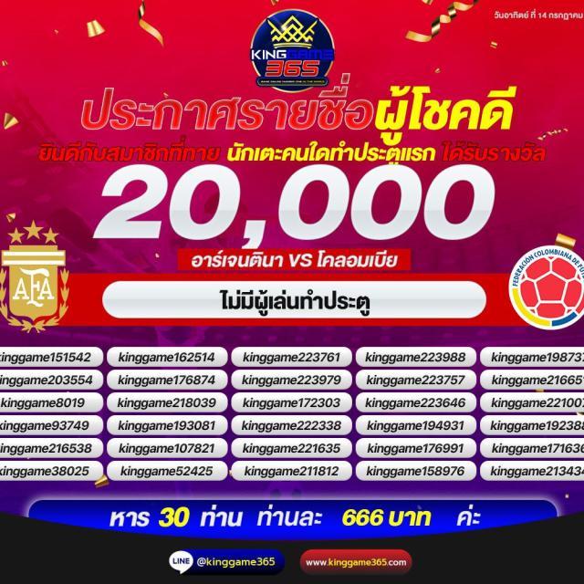 โปรแกรมฟุตบอลวันนี้ อัพเดตลีกดังทั่วไทยและต่างประเทศล่าสุด