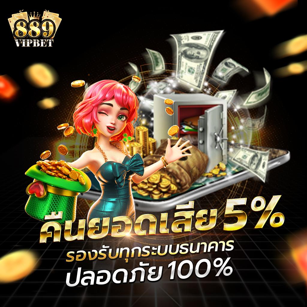 โปรแกรมสุ่มชื่อ คาสิโนออนไลน์ครบวงจร โบนัสและโปรโมชั่นใหม่ล่าสุด