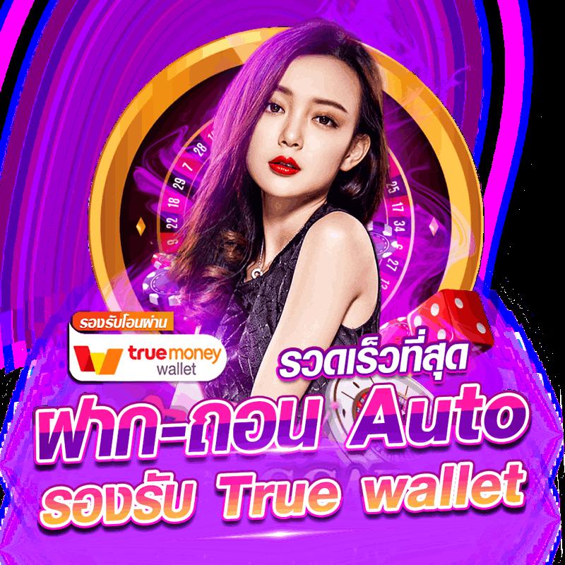 โปรแกรมสุ่มเลข คาสิโนออนไลน์แจกโบนัสใหม่ล่าสุด 2024