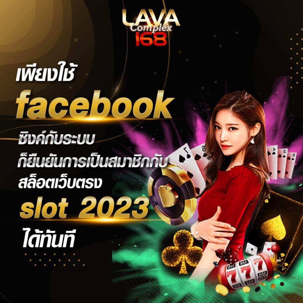 โปแกมบอลวันนี้ เว็บเดิมพันครบวงจร อัตราจ่ายสูงสุด 2024