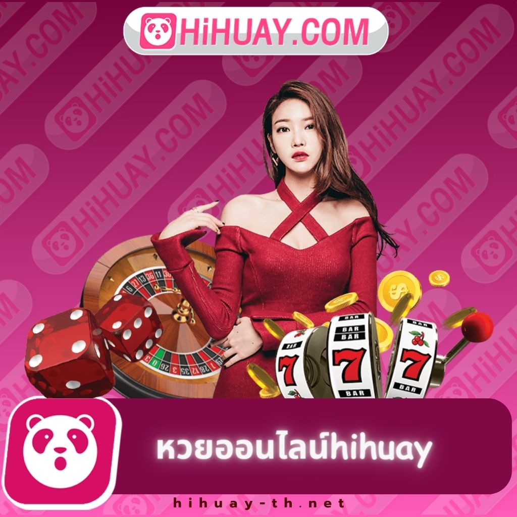 โพยบอลวันนี้ คาสิโนออนไลน์ครบวงจร ถอนเงินไวมั่นคงปลอดภัย