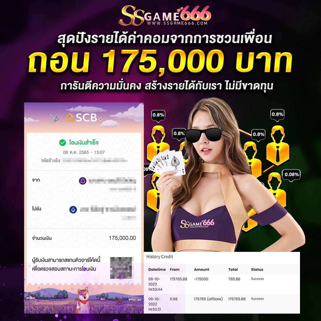 โรม789 เว็บเดิมพันออนไลน์มาตรฐาน โบนัสจัดเต็ม แจกเครดิตฟรีทุกวัน