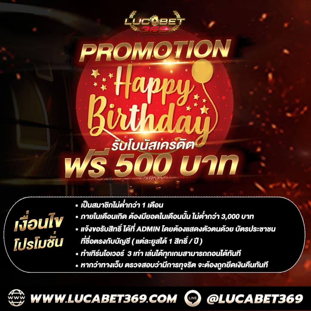โรม่า สล็อต เว็บตรง อัปเดตระบบใหม่ โบนัสแตกง่าย 2024