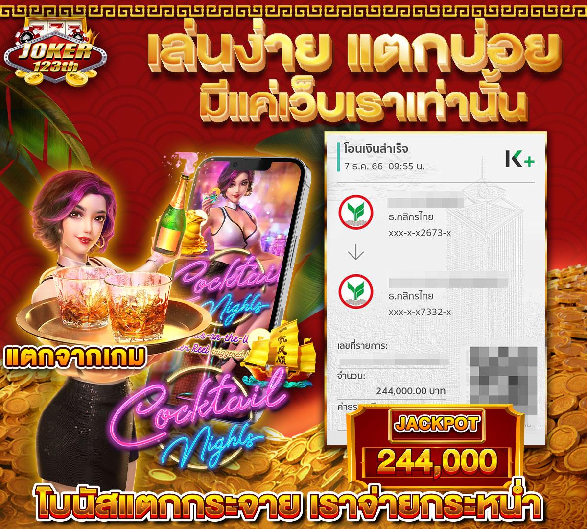 โหลด918kiss เว็บตรง สล็อตใหม่ล่าสุด โบนัสจัดเต็มทุกเกม 2024