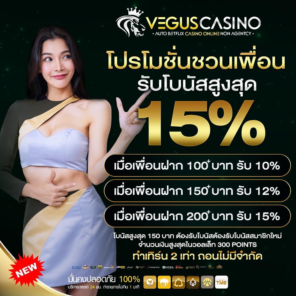 โหลด แอ พ รับ เครดิตฟรี 58 สมัครฟรีโบนัสทันที เล่นเกมได้เงินจริง 2024