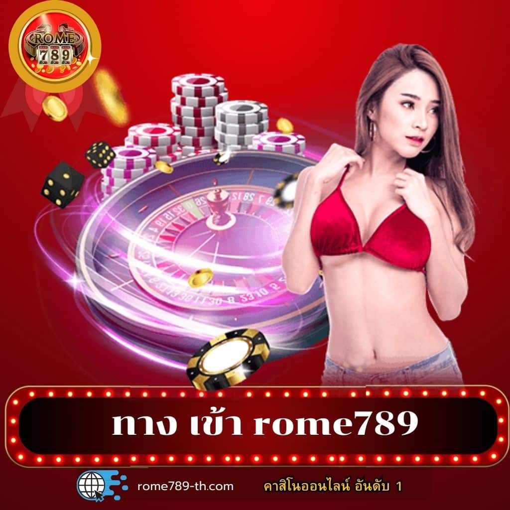 โหลดm98 คาสิโนครบวงจร ระบบทันสมัย บริการ 24 ชั่วโมง