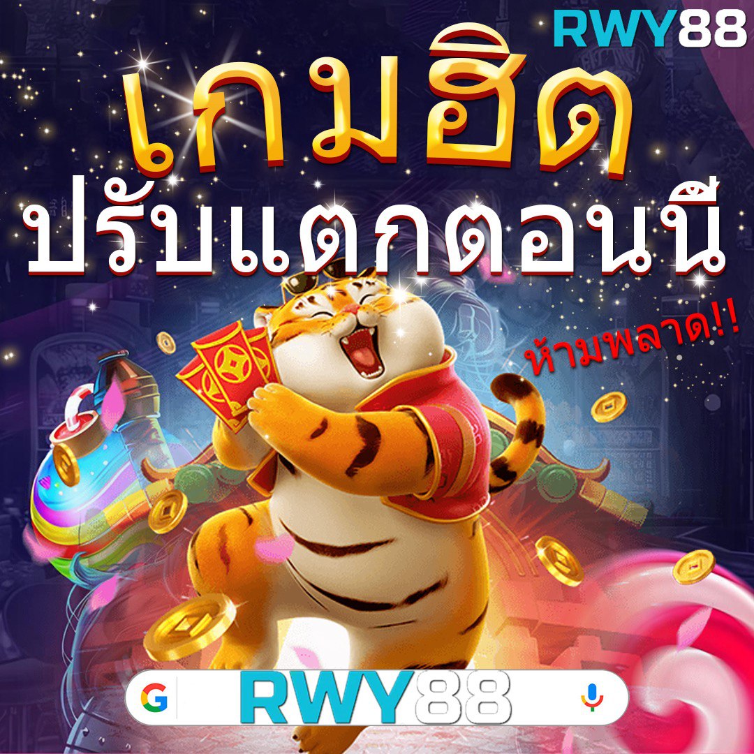 โหลดแอพรับเครดิตฟรี ถอนได้ ล่าสุด โบนัสจัดเต็มเล่นง่ายได้เงินจริง