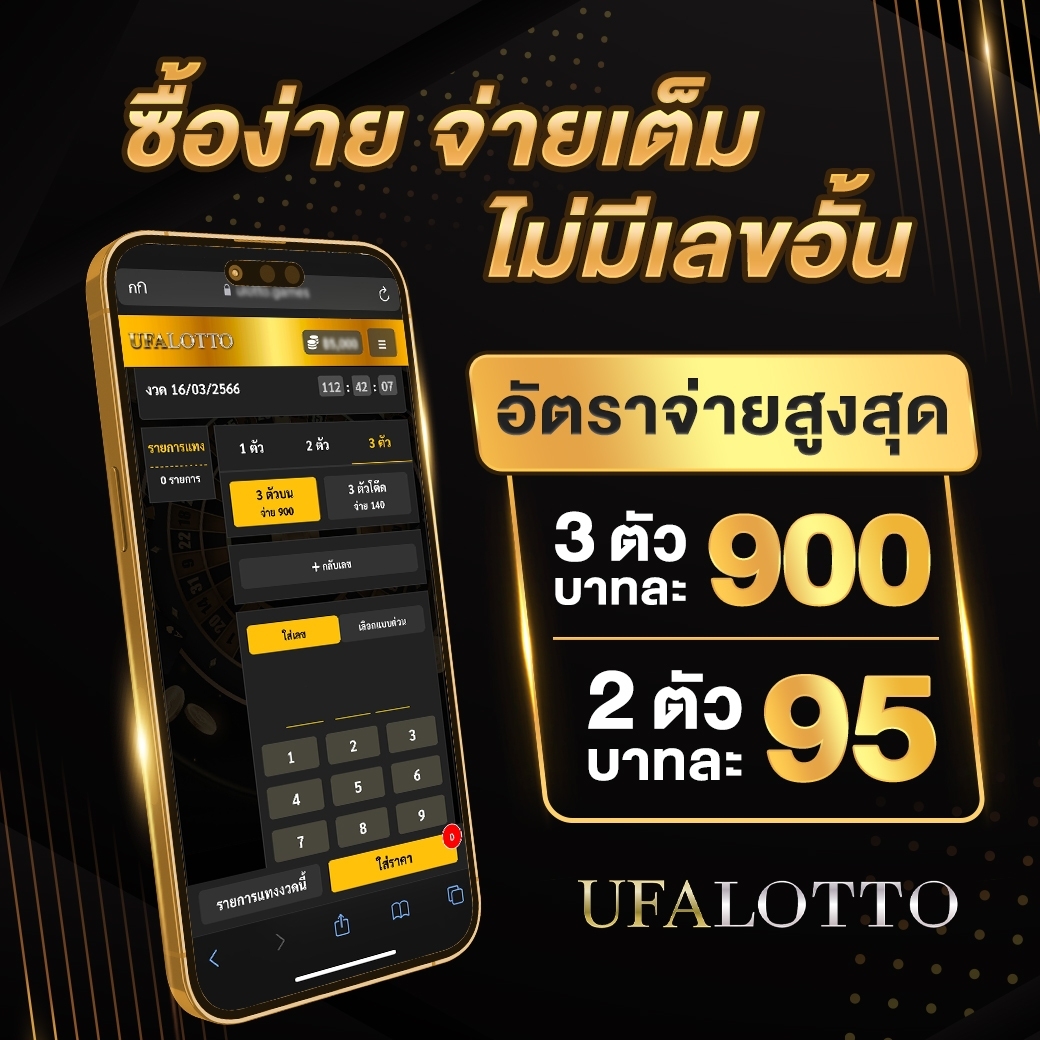โอนเงินจากทรูวอลเล็ตเข้าธนาคารง่าย รวดเร็ว ปลอดภัยสูงสุด