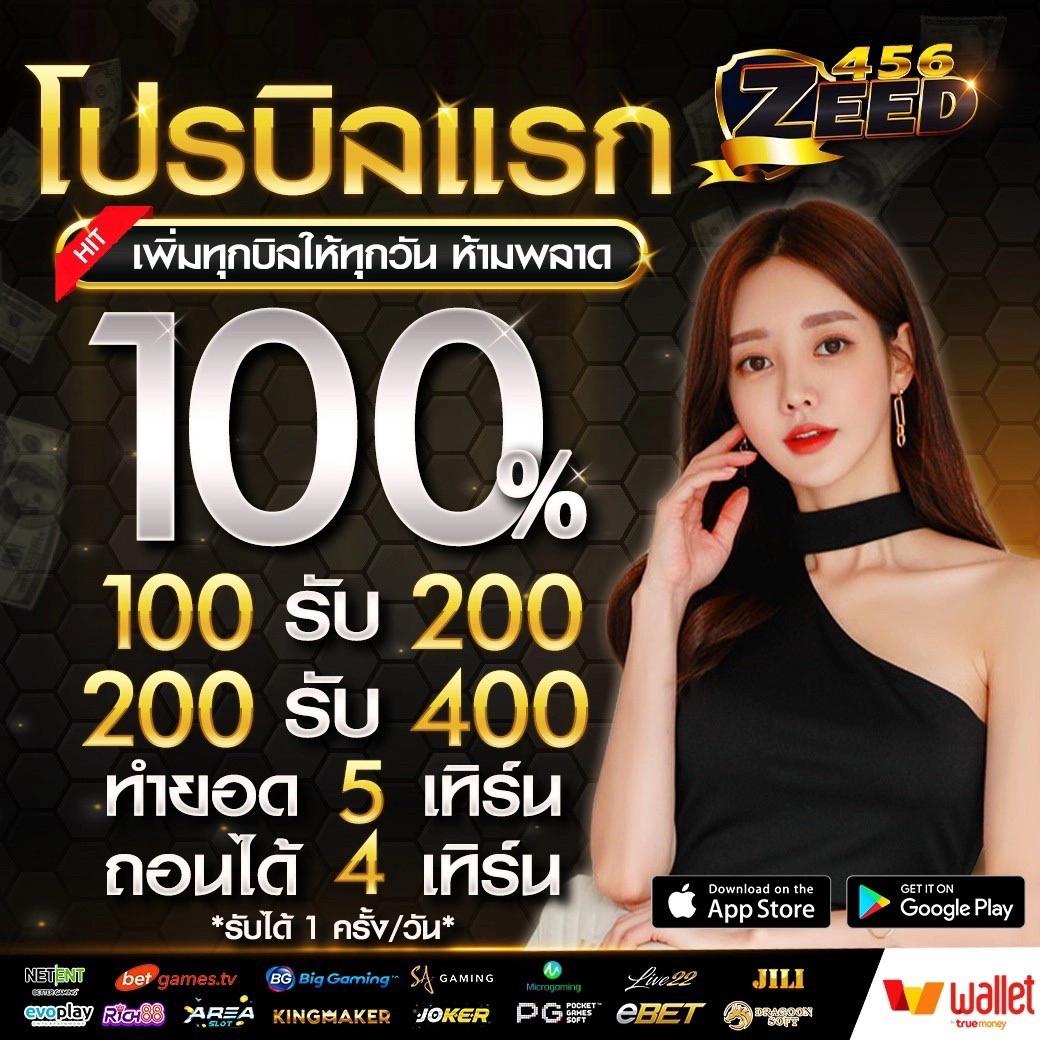 ให้หวยดอทคอม คาสิโนออนไลน์ครบวงจร เล่นได้เงินจริง 2024